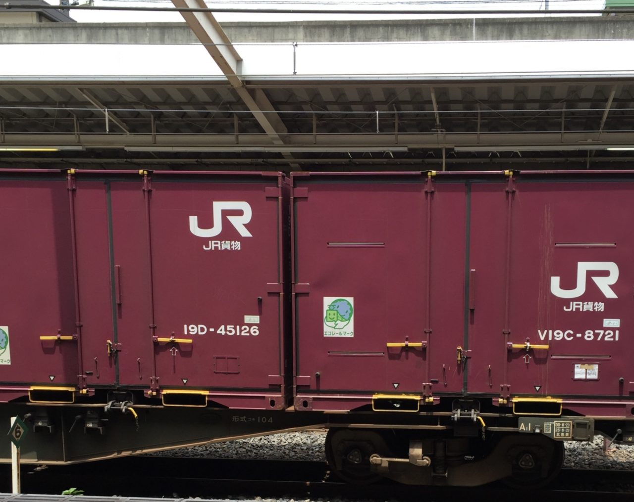 JR コンテナ　北海道深川発 エリア別サービス案内（コンテナ時刻表） | JR貨物 日本貨物鉄道株式会社